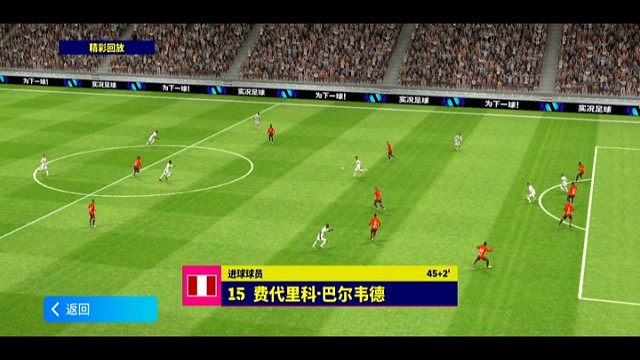 这个助攻有点烧啊