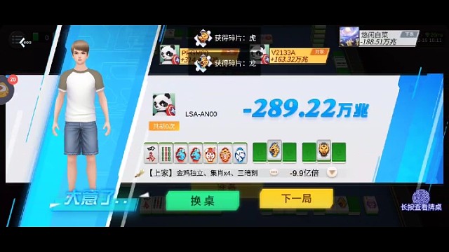 高光时刻（上京）