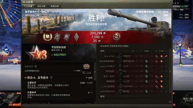 【坦克世界】普罗霍洛夫卡被围毛蝎瞅准时机不务正业客串眼车翻盘