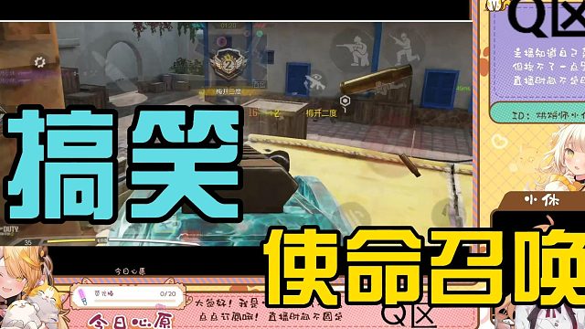 笑死讽刺队友忘记关麦了