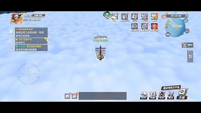 新世界鹰眼他来了！