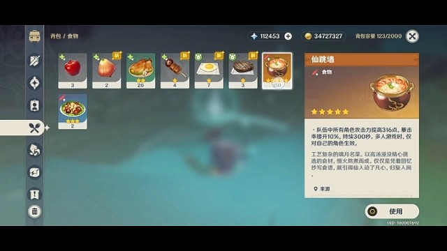 教程在视频结尾