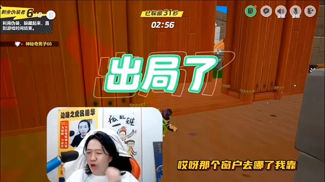 华哥这嘴可不是一般的硬啊