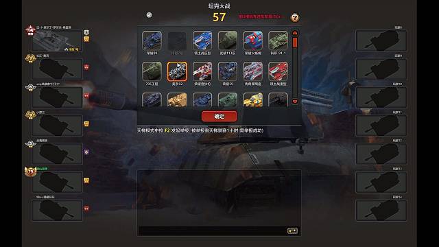 坦克大战  我的7号小可爱vs传奇279  完胜