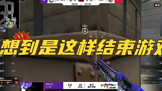 论留一个雷的重要性