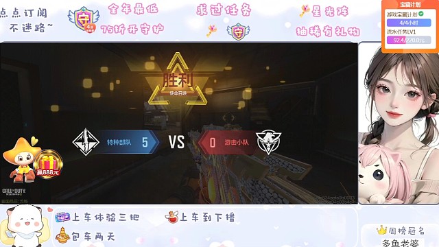 实力包带你飞 一起飞进垃圾堆.