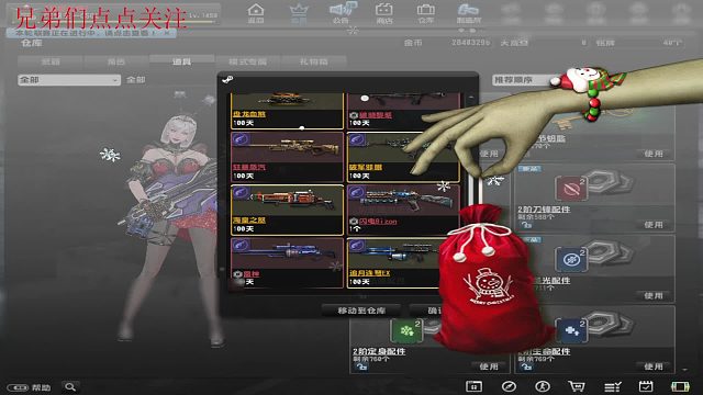 反恐精英Online 我去这爆率  130把要是开了3把闪电Bizon和三把94