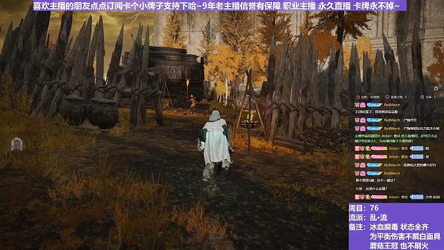 【沐】乱·流番外篇2-4 圣树灵4（血：1 冰：1 腐：0 毒：0）