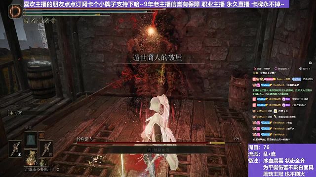 【沐】乱·流番外篇79 三强灵珠猎（血：1 冰：1 腐：1 毒：1）