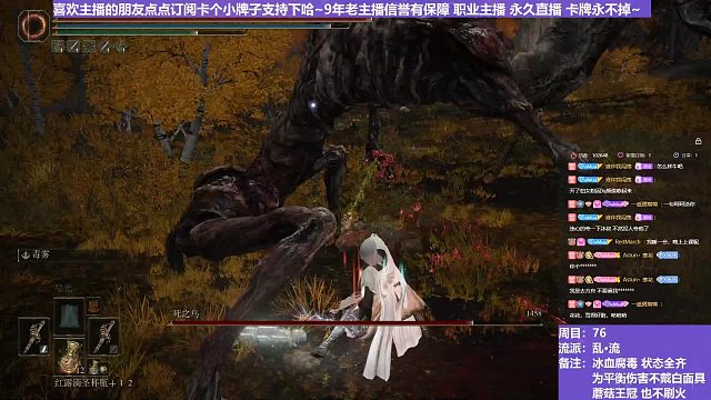 【沐】乱·流番外篇13-4 死鸟4（血：免 冰：免 腐：1 毒：免）