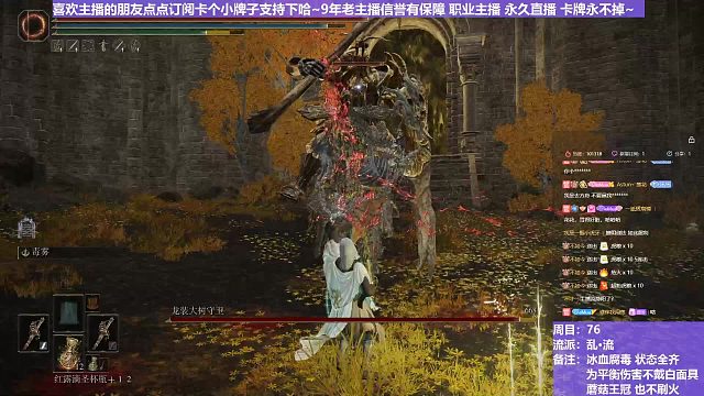 【沐】乱·流番外篇80 龙装（血：1 冰：1 腐：1 毒：1）