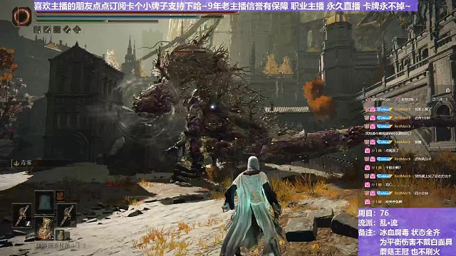 【沐】乱·流番外篇2-5 圣树灵5（血：1 冰：1 腐：0 毒：0）