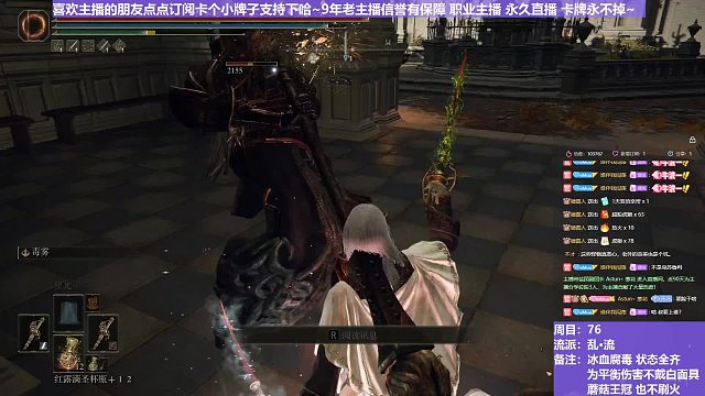 【沐】乱·流番外篇60-2 熔炉树2（血：0 冰：0 腐：0 毒：0）