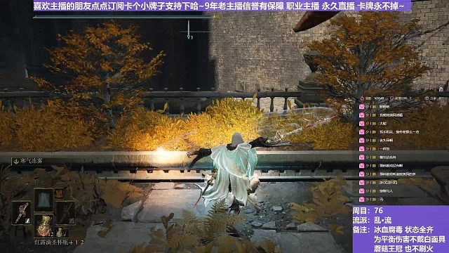 【沐】乱·流番外篇78-2 石像鬼2（血：免 冰：免 腐：免 毒：免）