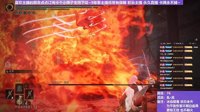 【沐】乱·流番外篇82 假血王（血：免 冰：免 腐：免 毒：免）