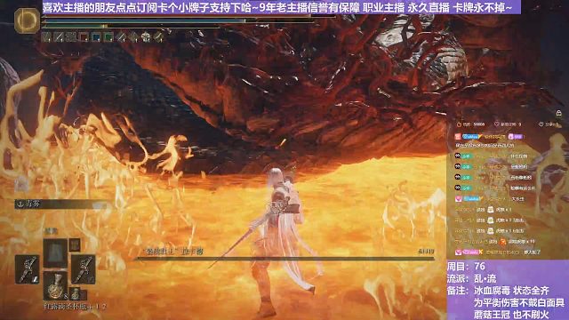 【沐】乱·流8 大蛇（血：1 2 冰：2 4 腐：1 1 毒：1 1）