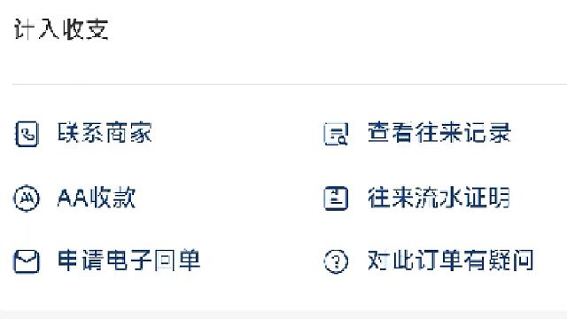 虎牙，九字真言。片段1