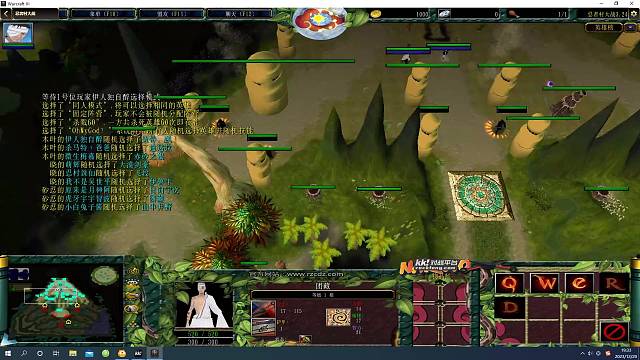 宇智波忍村大战