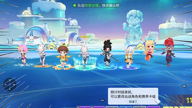 小函逃跑吧少年：奥特曼用雪球把追捕推走了？