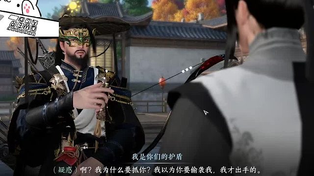 外冷内热的方承意