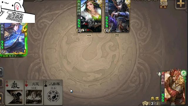 火计大师界吴懿，小诸葛都自愧不如