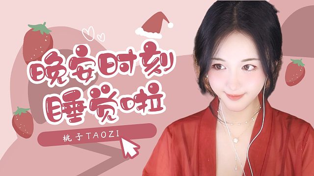 【桃子】沉浸式洗头