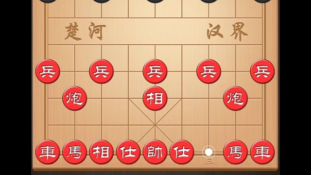 第四十三盘：吴金永先负王天一