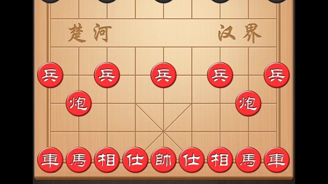 第四十四盘：王天一先和苗利明