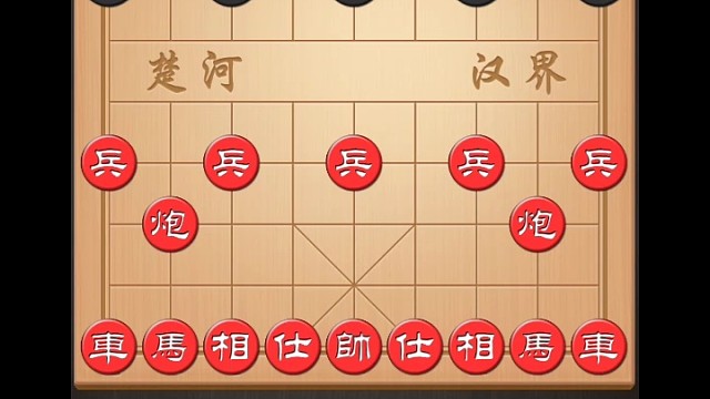 第四十五盘：苗利明先和王天一