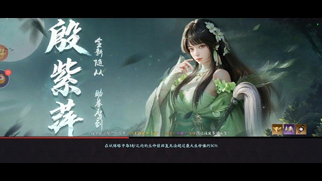 离恨拾叁-忍者层