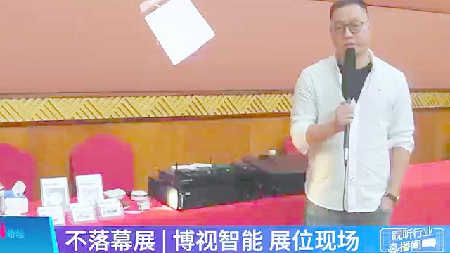 博视无线智能控制解决方案可以给行业带来什么？