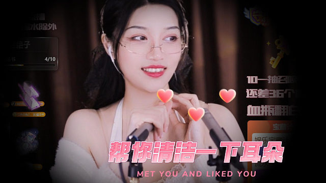 【夏乔恩Q-Q】帮你清洁一下耳朵！