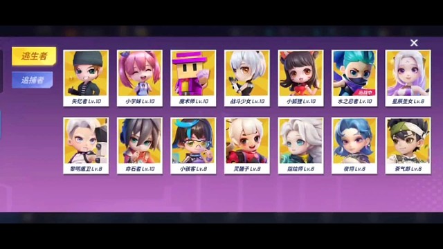 逃跑吧少年，求关注。