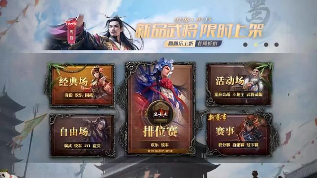 【百坑讲坛·零】241(上)·闻听将军死期已至，特来吊丧