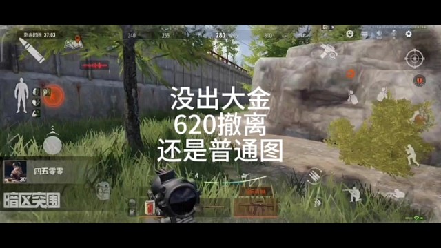 普通图六百多万撤离