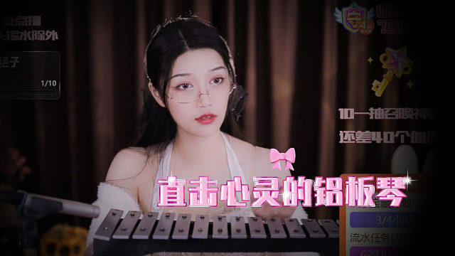 【夏乔恩Q-Q】直击心灵的铝板琴音~