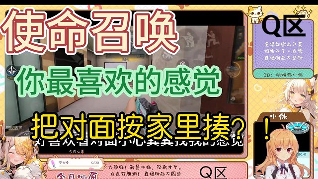 好喜欢把对面按家里打的赶脚~~~~~~~~~~~~~