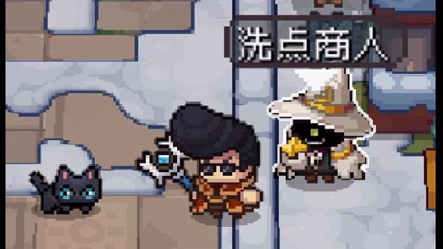 元气骑士前传：新手教程，洗点方法大揭秘