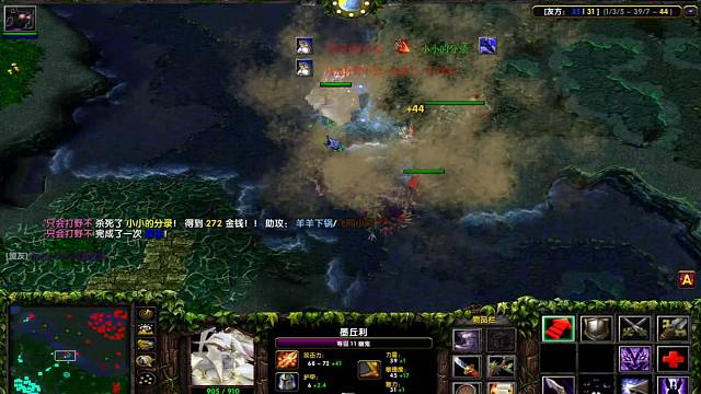 欢迎来到我的直播间  dota1 6.8