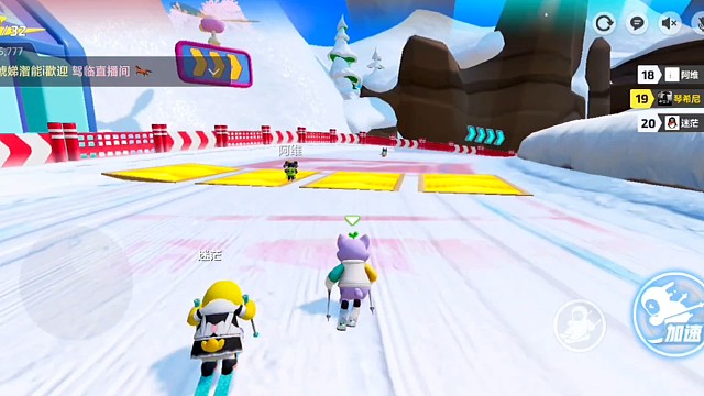 元梦之星来呀啊