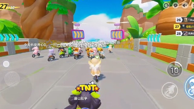 元梦搭子请上车