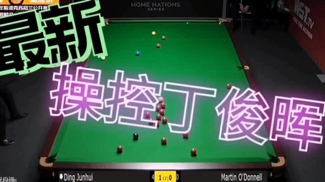 说我操控球局？我有这功能就厉害了！