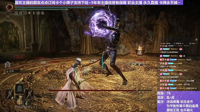 【沐】乱·流番外篇34-2 黑王2（血：1 冰：免 腐：1 毒：0）