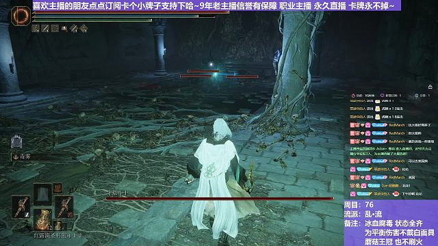 【沐】乱·流番外篇9-3 墓穴斗士3（血：1 冰：1 腐：1 毒：1）