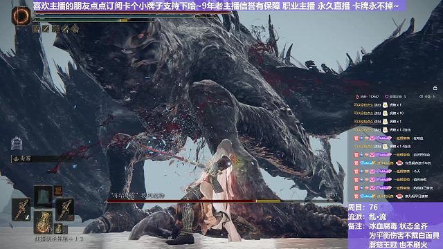 【沐】乱·流番外篇86 冰龙（血：2 冰：0 腐：1 毒：1）