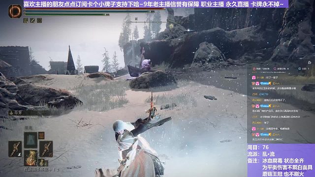 【沐】乱·流番外篇88 最终唤声船（血：免 冰：免 腐：1 毒：免）