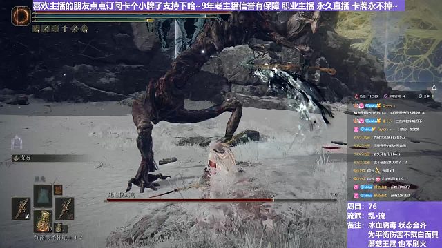 【沐】乱·流番外篇89 最强死鸟（血：免 冰：免 腐：1 毒：免）