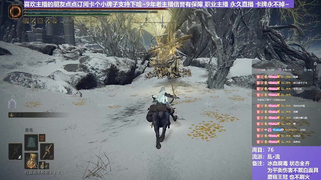 【沐】乱·流番外篇90 分身植物人（血：免 冰：1 腐：1 毒：1）