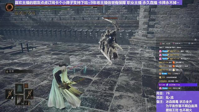 【沐】乱·流番外篇91 第一高手（血：免 冰：免 腐：免 毒：免）