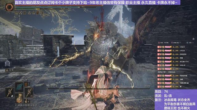 【沐】乱·流番外篇92 老将（血：1 冰：1 腐：1 毒：1）